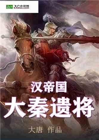 如约而至