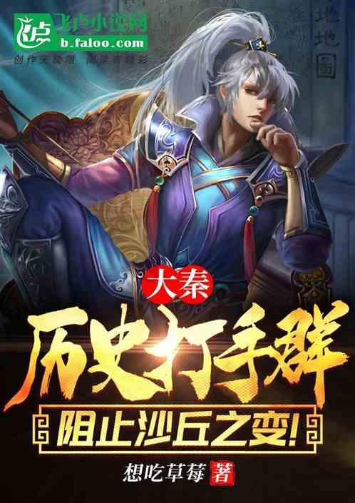 实况：王者集结
