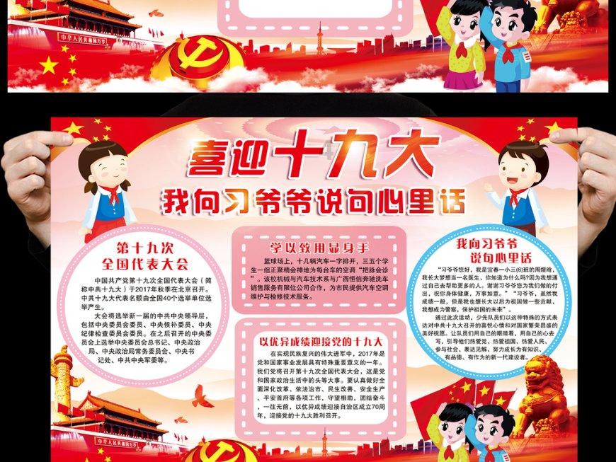 杀戮尖塔
